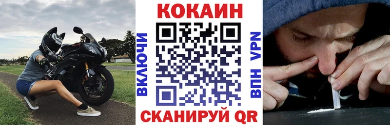 Купить наркотики Мензелинск КОКАИН  Каннабис  Меф мяу мяу  A PVP  ГАШ 