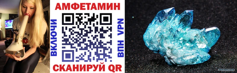 гидра ТОР  наркошоп  Мензелинск  АМФЕТАМИН 97% 