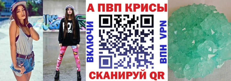 blacksprut ТОР  маркетплейс как зайти  APVP кристаллы  Мензелинск 