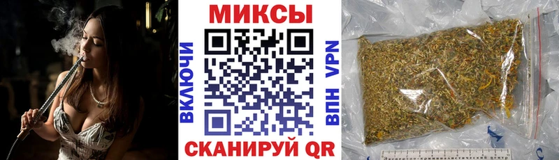 БУТИРАТ оксибутират закладки Мензелинск