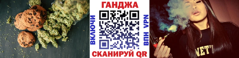 Cannafood конопля Мензелинск