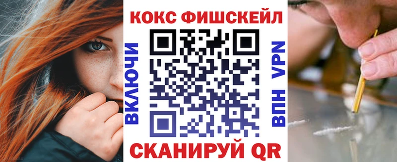 цены наркотик  blacksprut онион  Cocaine VHQ  Мензелинск 