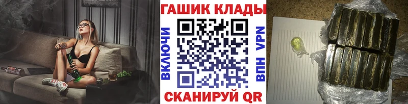 OMG где найти Мензелинск Гашиш AMNESIA HAZE