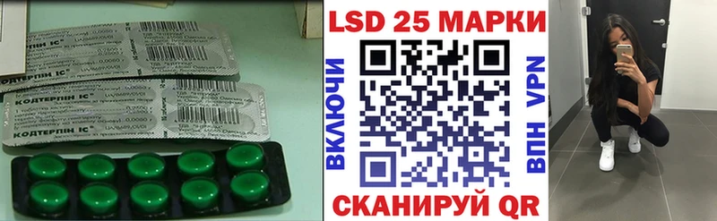 OMG ТОР  Мензелинск  Лсд 25 экстази ecstasy 