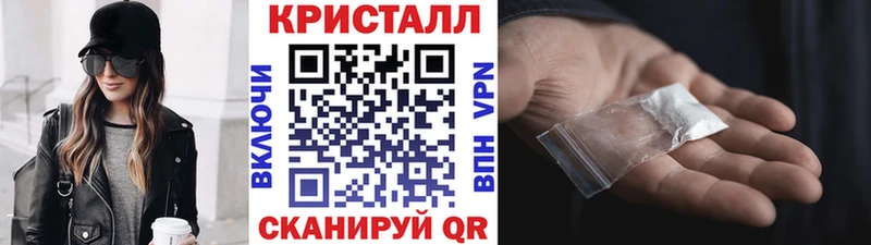 МЕТАМФЕТАМИН Methamphetamine  Мензелинск 