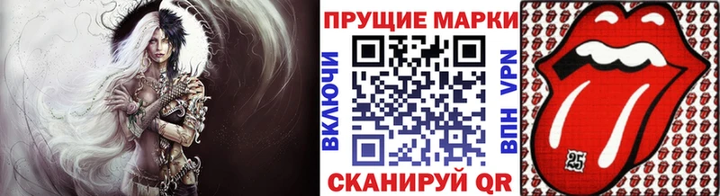 закладка  Мензелинск  Марки NBOMe 1,5мг 