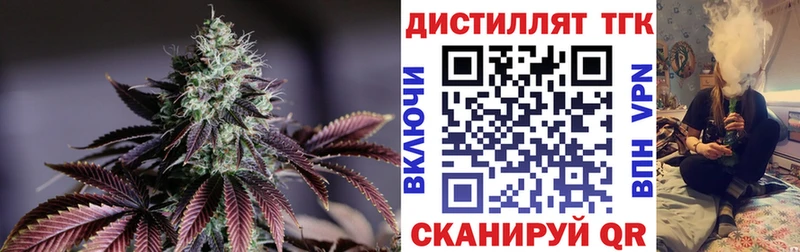 Дистиллят ТГК Wax  сколько стоит  Мензелинск 